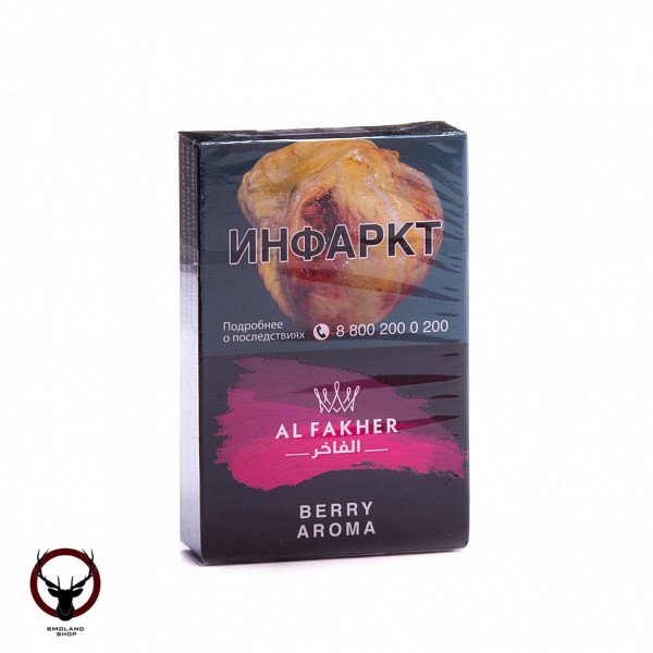 AL FAKHER Berry 50гр ND АТП МРК