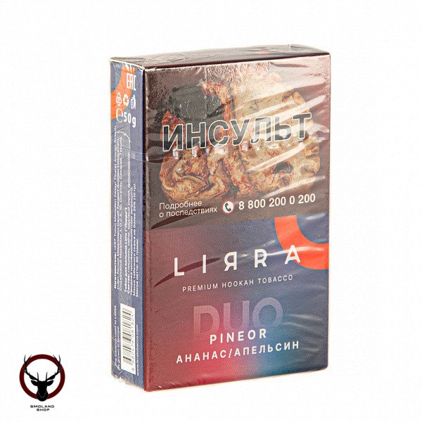Lirra Duo Pineor 50гр МРК