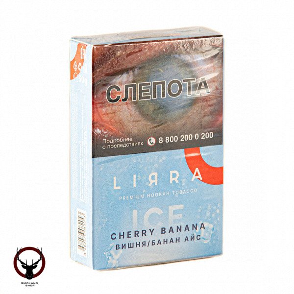Lirra Ice Cherry banana 50гр МРК
