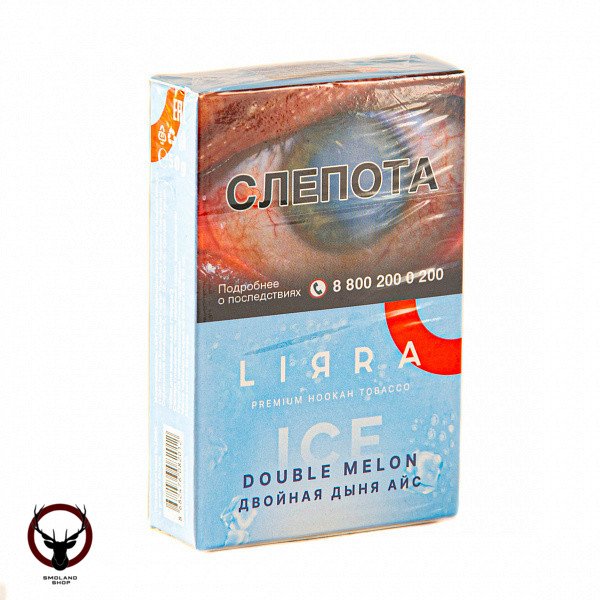 Lirra Ice Double melon 50гр МРК