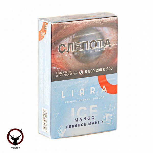 Lirra Ice Mango 50гр МРК