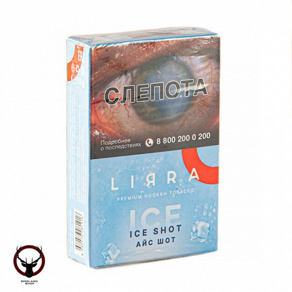 Lirra Ice Shot 50гр МРК