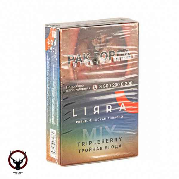 Lirra Mix Tripleberry 50гр МРК