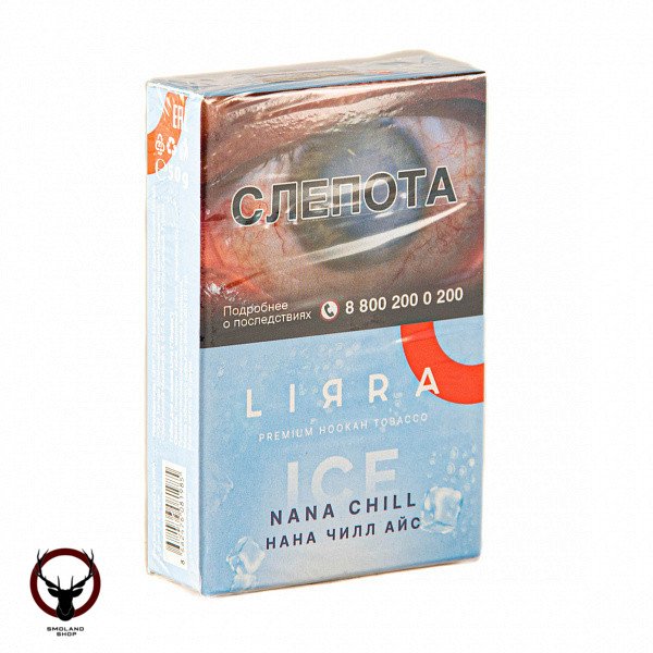 Lirra Ice Nana chill 50гр МРК