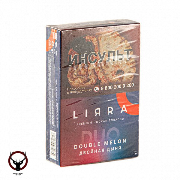 Lirra Duo Double melon 50гр МРК