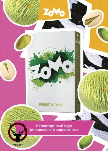 Табак Zomo - Freestachio 50 гр. (Фристачио)