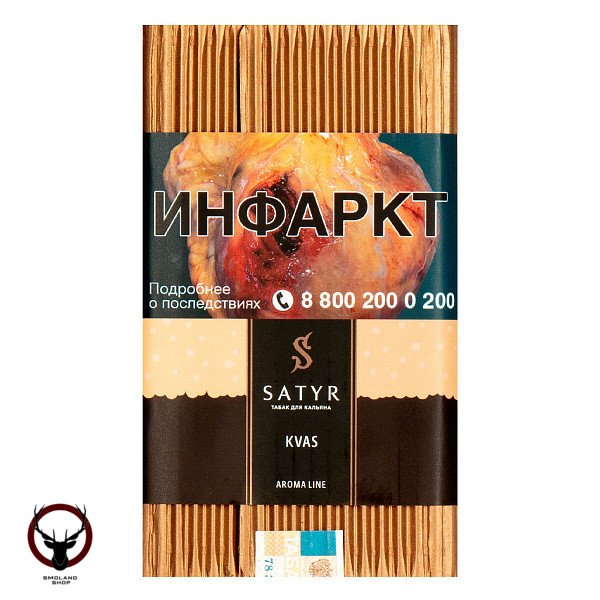 Satyr KVAS 100гр МРК