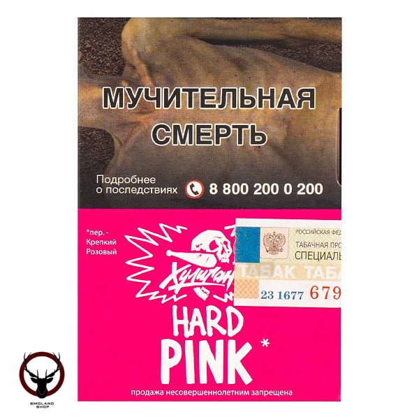 Хулиган HARD Pink 25гр МРК