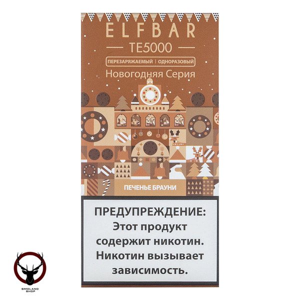 Электронная сигарета ELF BAR TE Печенье брауни (5000 затяжек) 20 мг