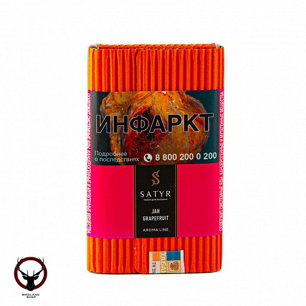 Satyr Jan grapefruit 100гр МРК