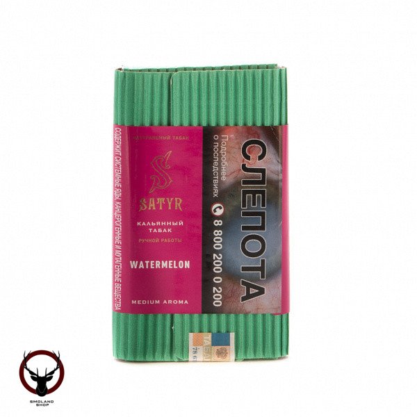 Satyr Watermelon 100гр МРК