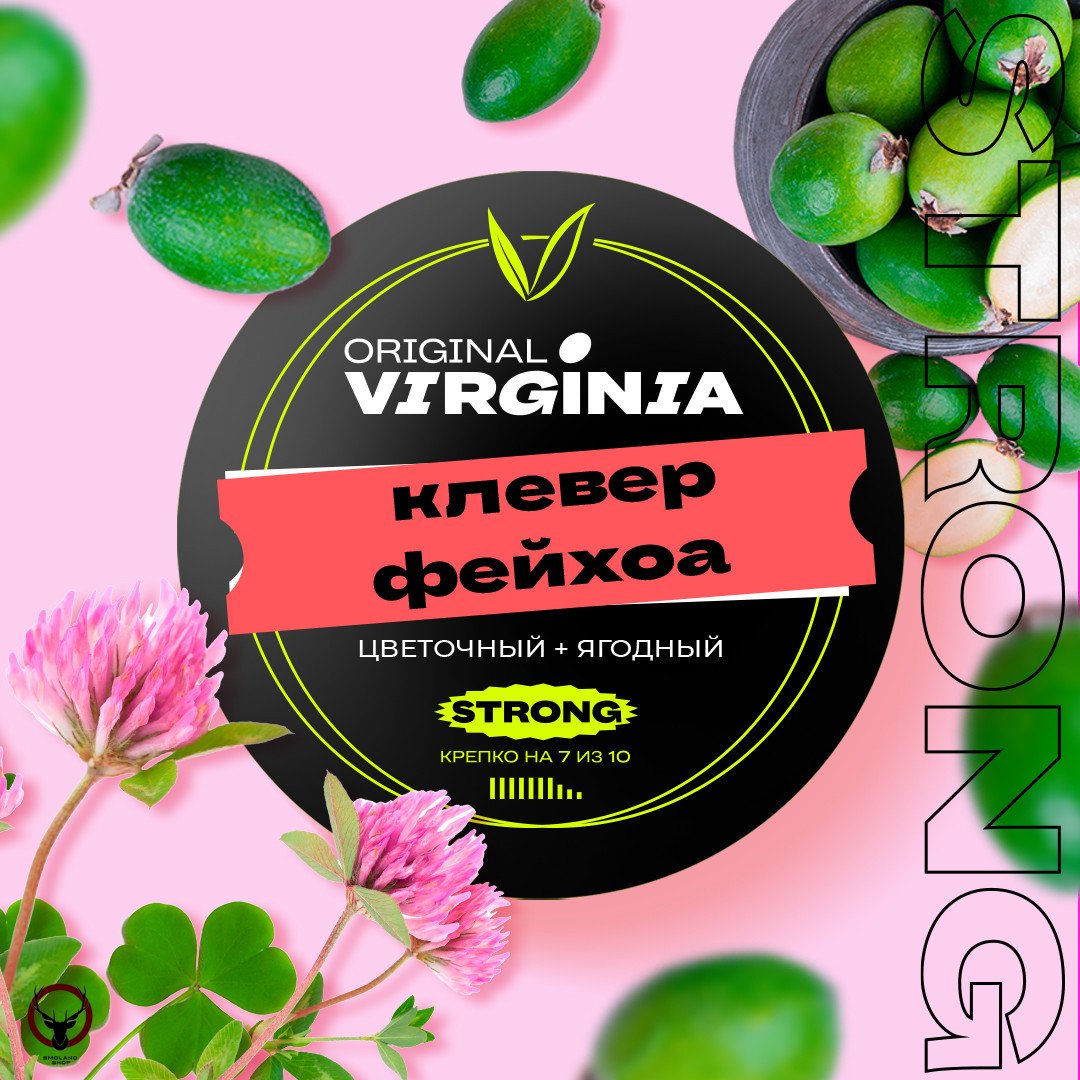 Original Virginia Strong Клевер фейхоа 25гр МРК