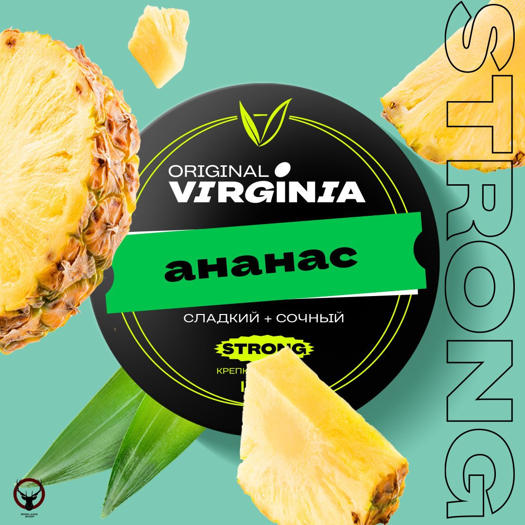 Original Virginia Strong Ананас 25гр МРК