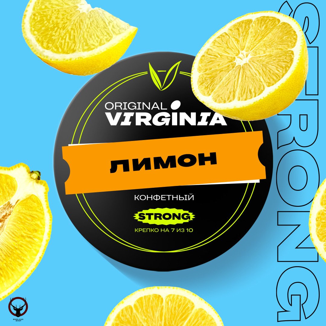 Original Virginia Strong Лимон 100гр МРК