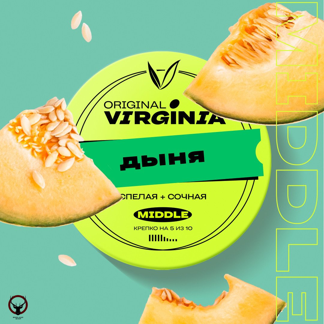 Original Virginia Middle Дыня 25гр МРК