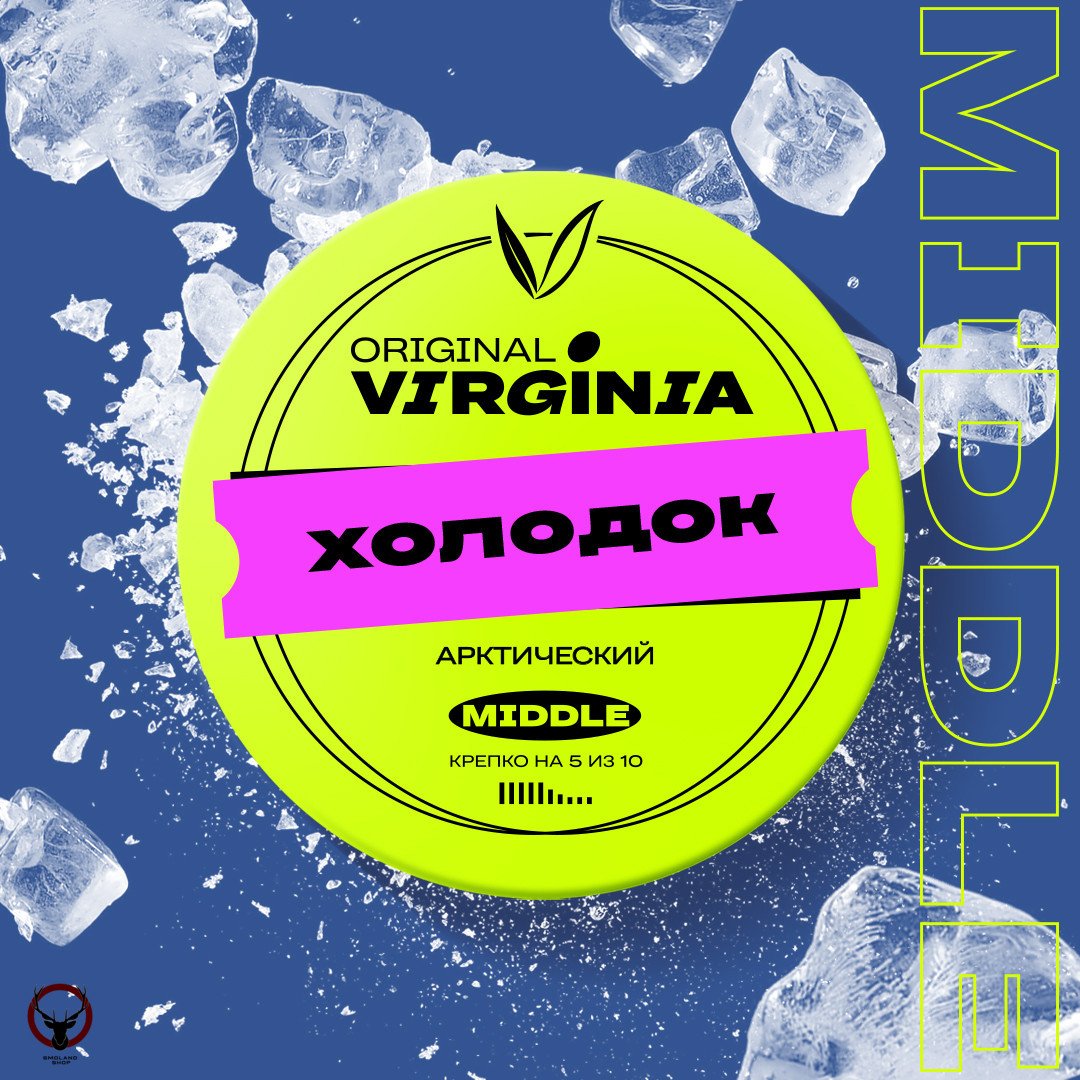 Original Virginia Middle Холодок 25гр МРК