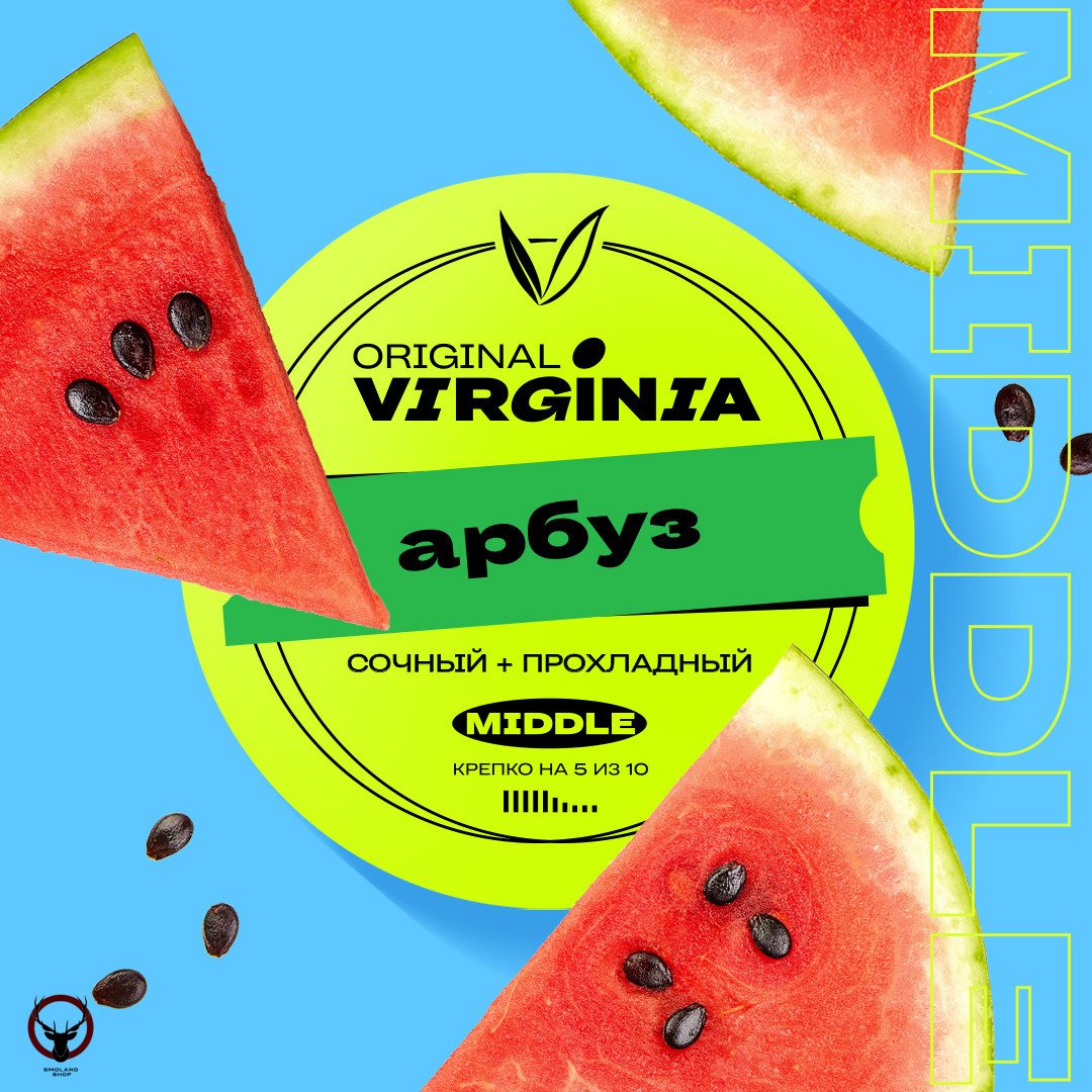 Original Virginia Middle Арбуз 25гр МРК