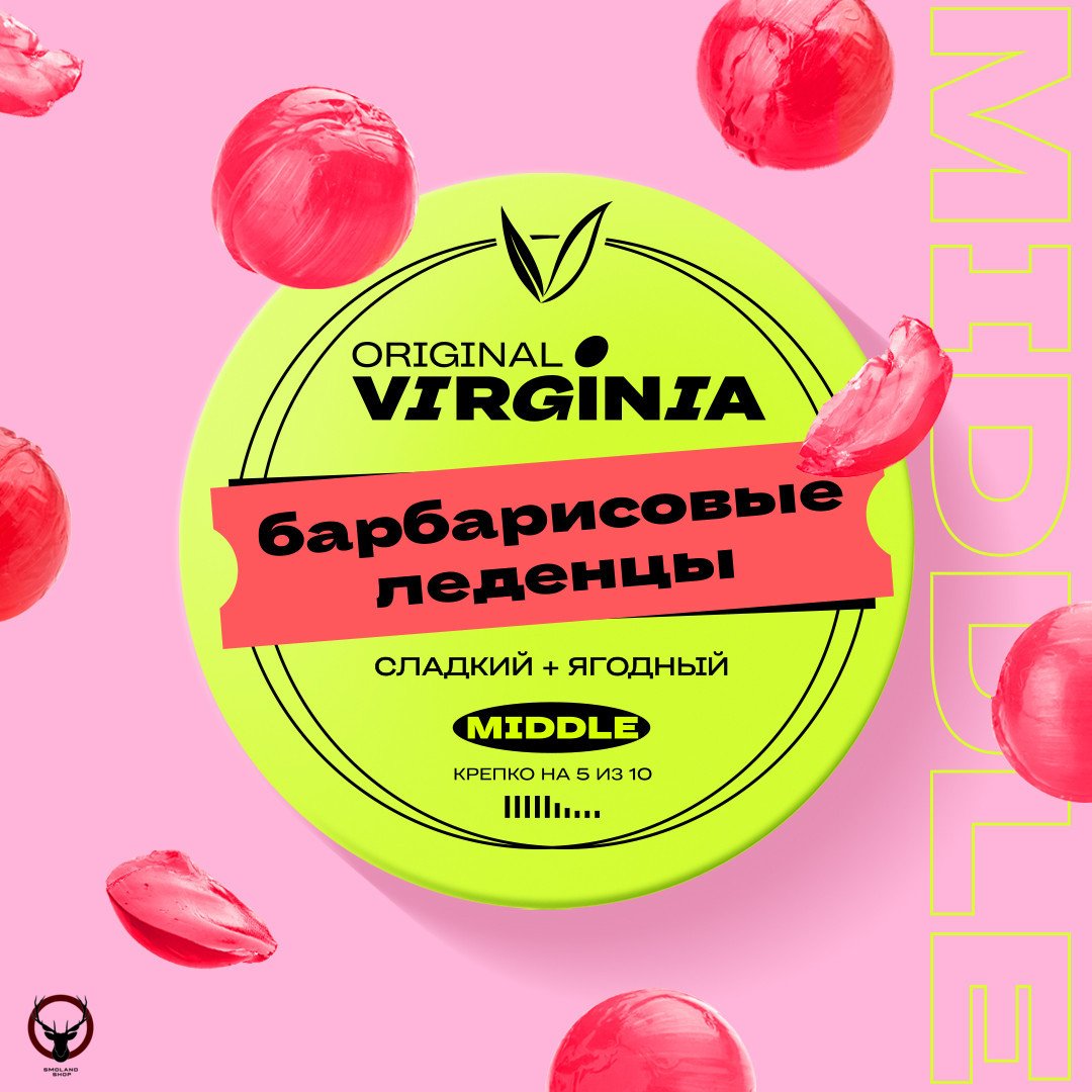 Original Virginia Middle Барбарисовые леденцы 100гр МРК