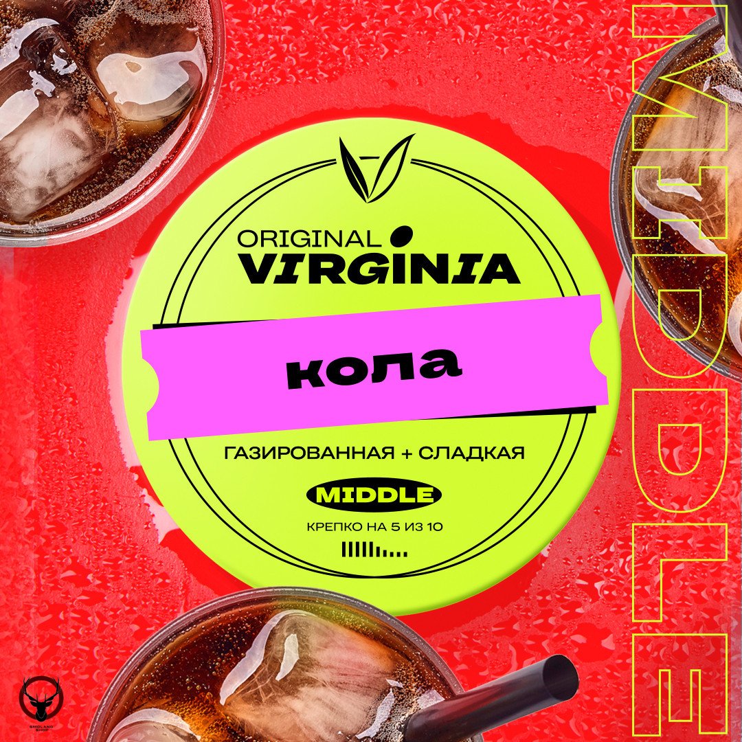 Original Virginia Middle Кола 100гр МРК
