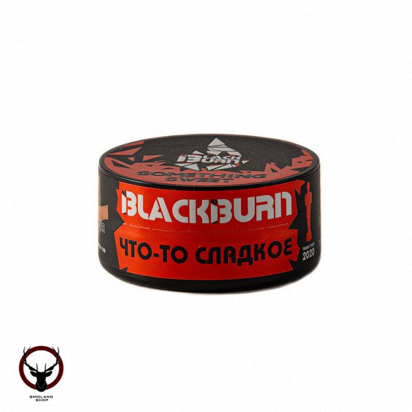 Burn BLACK Something sweet 25гр МРК