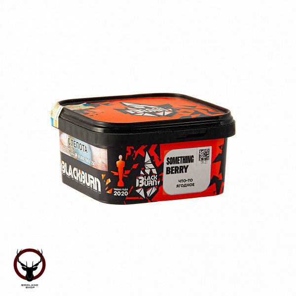 Burn BLACK Something berry 200гр МРК