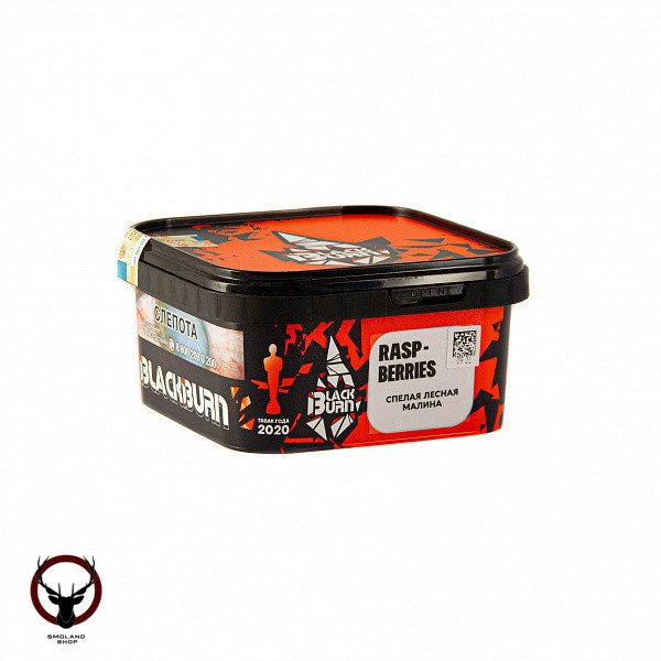 Burn BLACK Raspberries 200гр МРК