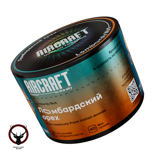 Aircraft Lombardy Nut (Ломбардский орех) 40 г
