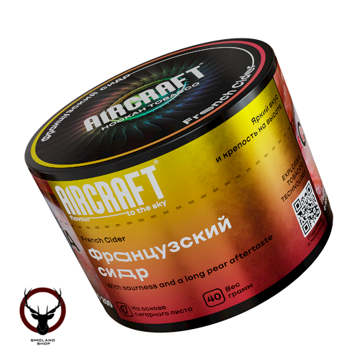 Aircraft French Cider (Французский сидр) 40 г
