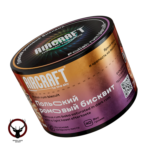 Aircraft Polish Rum Biscuit (Польский ромовый бисквит) 40 г