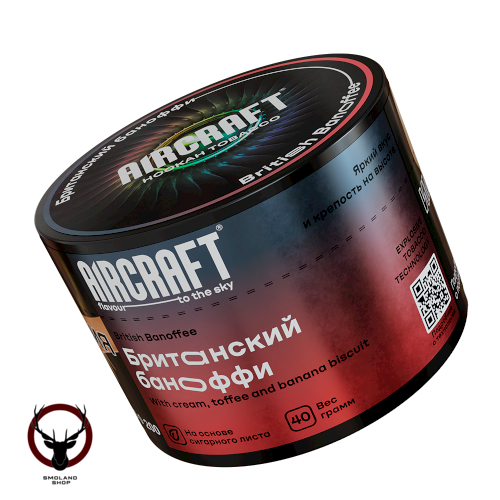 Aircraft British Banoffee (Британский баноффи) 40 г
