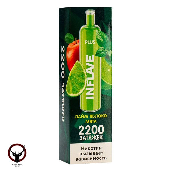 Электронная сигарета INFLAVE PLUS Лайм Яблоко Мята (2200 затяжек)