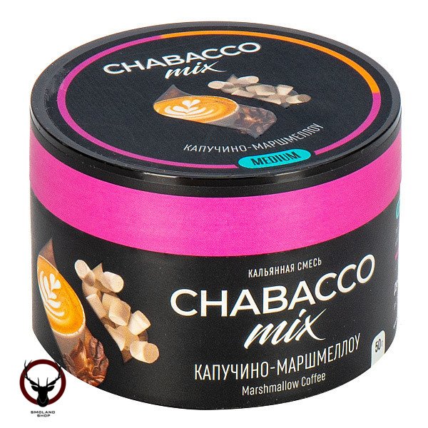 Chabacco Mix MEDIUM Cappuсcino Marshmallow 50гр МРК
