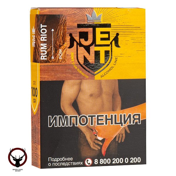 JENT Rum Riot (Ром)100гр МРК