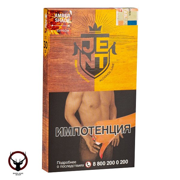 JENT Amber Shade (Бурбон) 30гр МРК