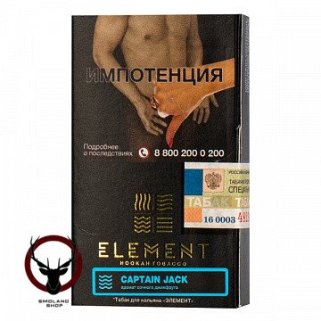 Element ВОДА Captain Jack 25гр МРК