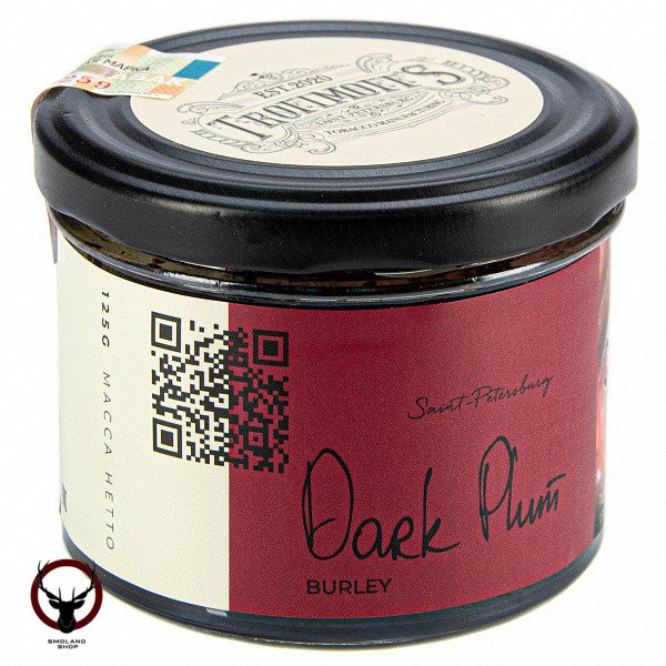 Trofimoff's Burley Dark Plum 125гр МРК