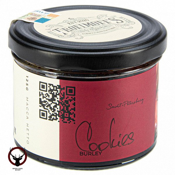 Trofimoff's Burley Cookies 125гр МРК