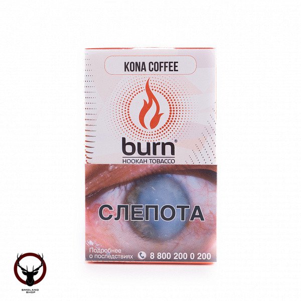 Burn Kona coffee 100гр МРК