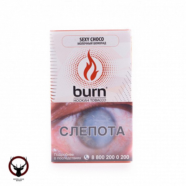 Burn Sexy choco 100гр МРК