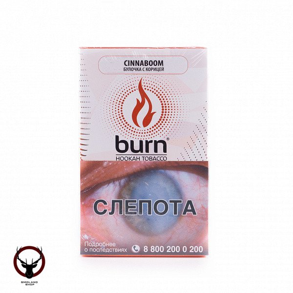 Burn Cinnaboom 100гр МРК