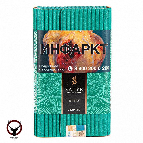 Satyr Ice tea 100гр МРК