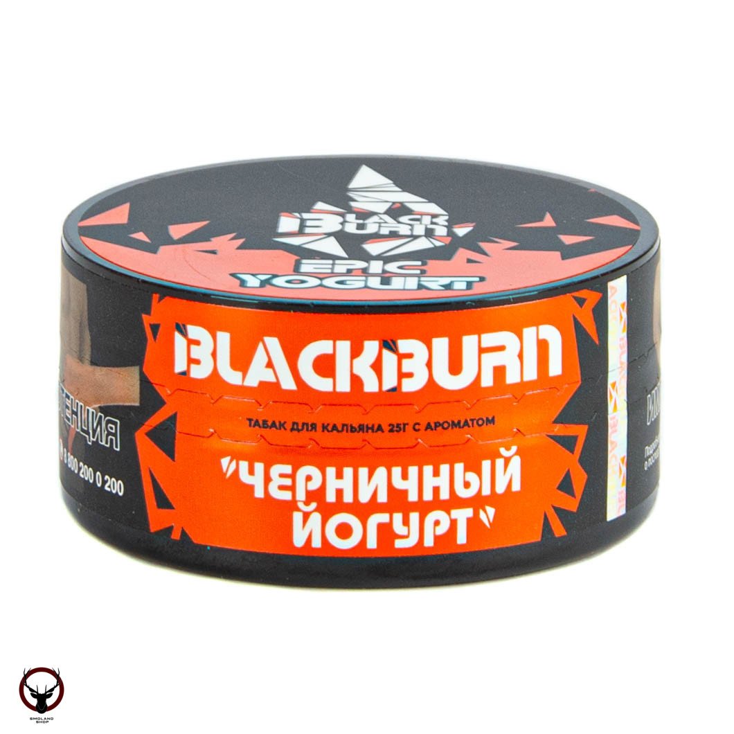 Burn BLACK Epic Yogurt 25гр МРК
