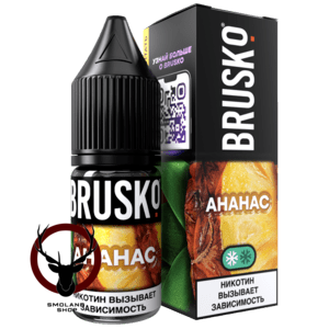 Жидкость Brusko Salt Ананас 10 мл 2 мг МРК