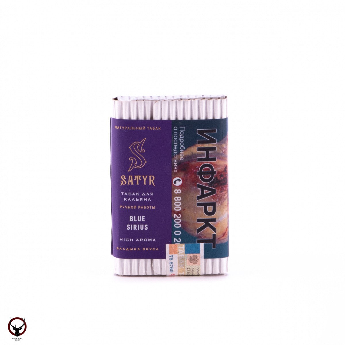Satyr Blue sirius 25 гр МРК