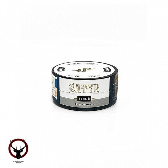 Satyr White 25 гр МРК