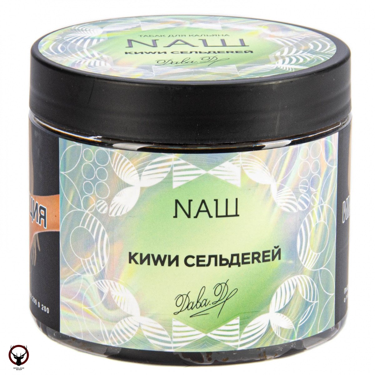 NАШ Киви сельдерей 200гр МРК
