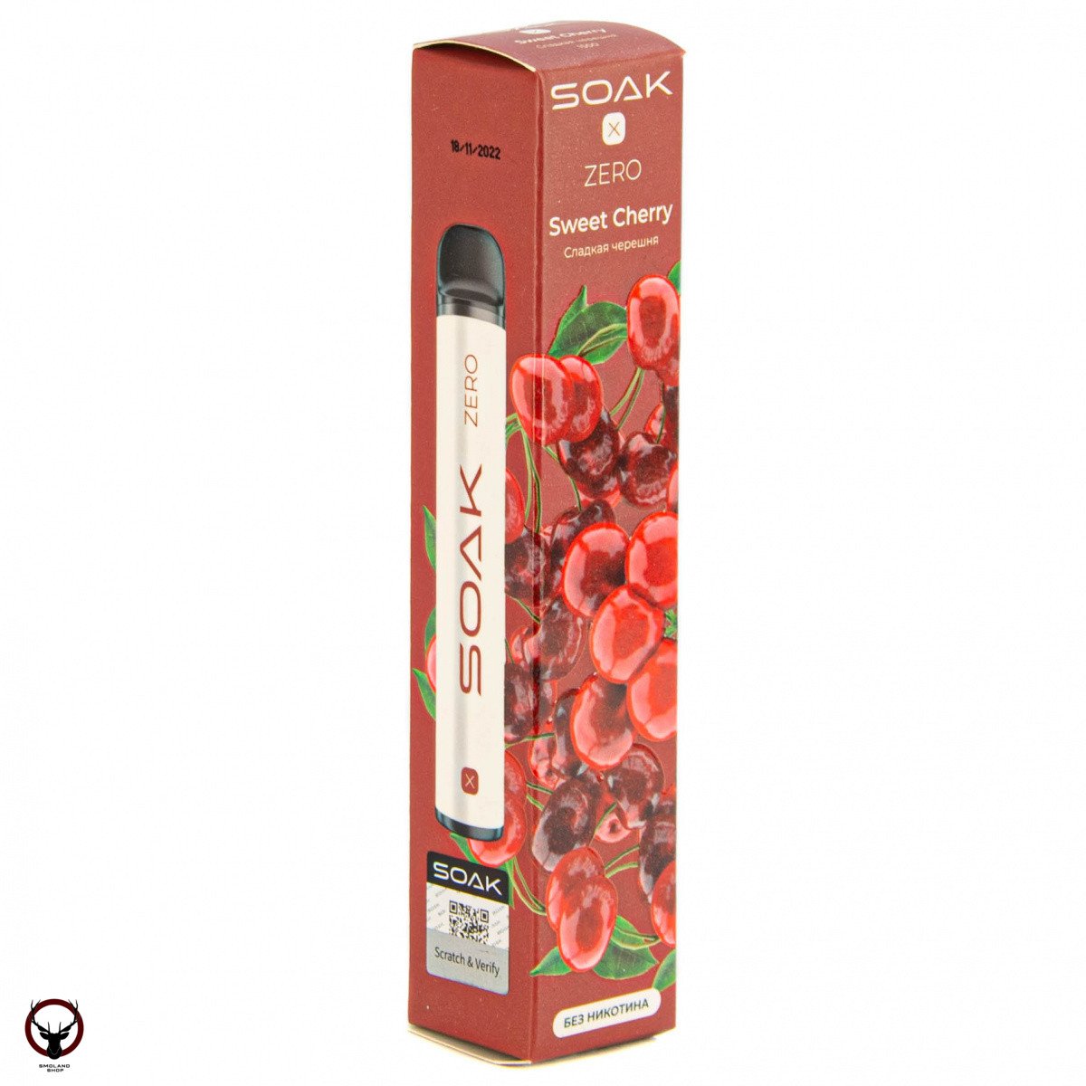 Электронная сигарета SOAK X ZERO Sweet cherry 1500 затяжек (без никотина)