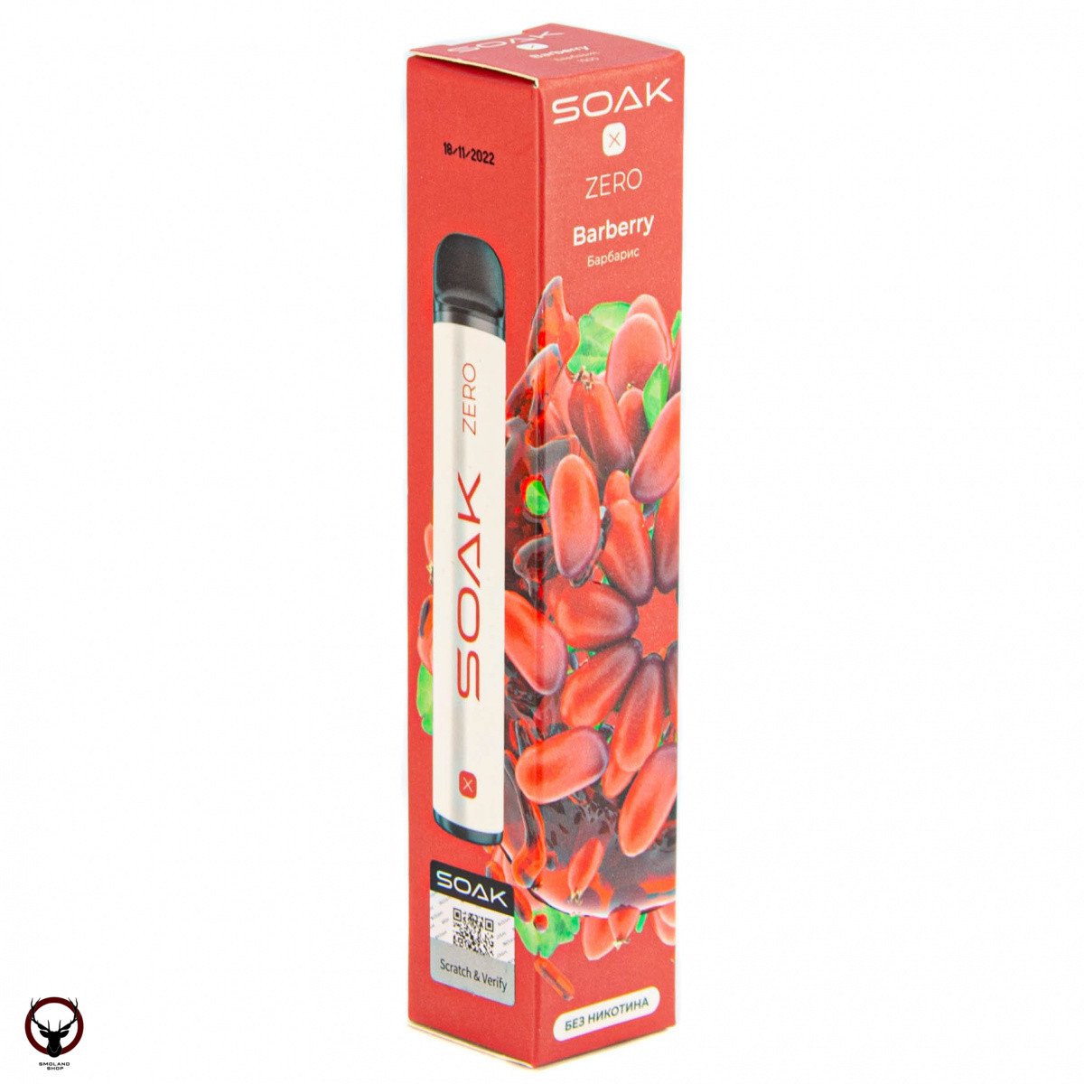 Электронная сигарета SOAK X ZERO Barberry 1500 затяжек (без никотина)