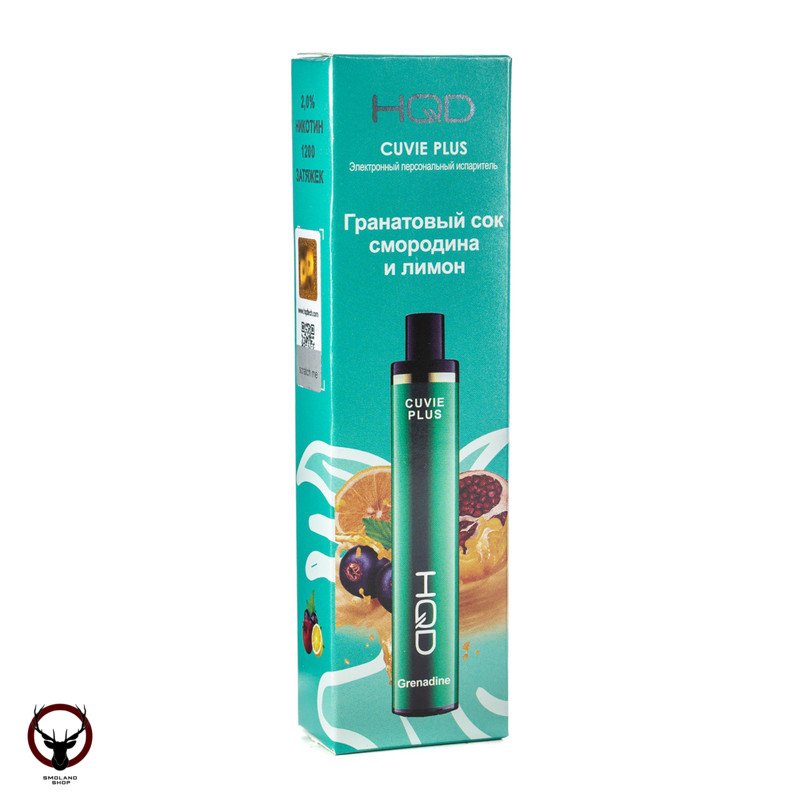 HQD Cuvie Plus Гранатовый сок смородина и лимон (1200 затяжек) МРК