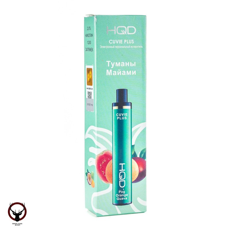 HQD Cuvie Plus оригинал -  Pog Orange Guava (Апельсин, Гуава-Туман Майами), 1200 затяжек, 20 мг(2%)